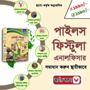 এলিট পিওর ড্রিংকিং পাউডার